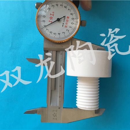 95瓷高压帽电箱门 油箱净化器开门断电  绝缘陶瓷 耐高压陶瓷