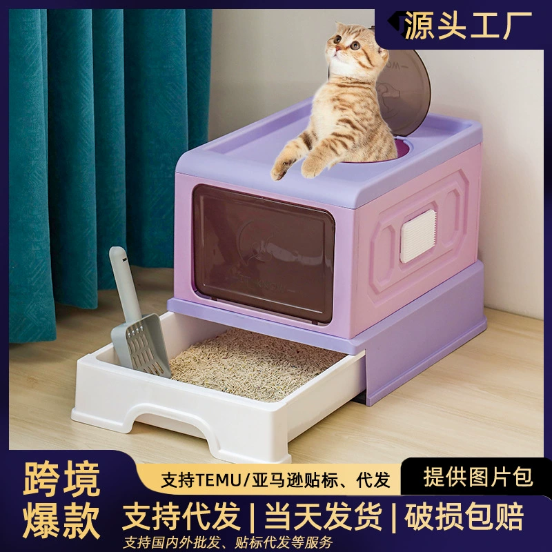 Очень большой кошачий Туалет двойная дверь полностью закрытый ящик кошачий Туалет Дезодорант против брызг кошачьего дерьма таз с зудом оптом