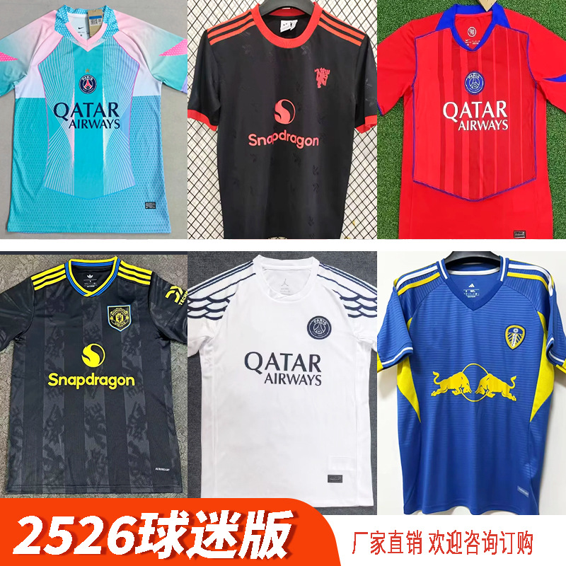 26 World Cup Football Jerseys Fan Version Ghana Norway Austria Football Jerseys Ecuador Usa Football Jerseys