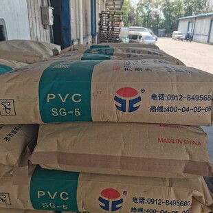 ��Ԫ/��I/���/����/��̩ ������ϩ pvc�� sg-5/sg-8/sg-7��ȼ��