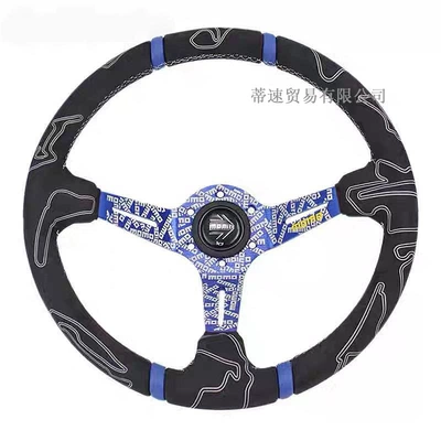 Cross-Border Hot Selling 14inch Deep Steering wheel - blue-ring