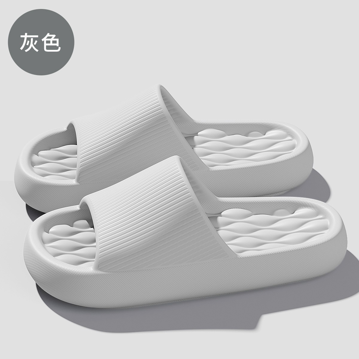 회색