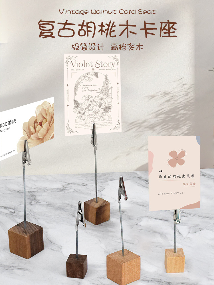 卡片夹立式标签夹标签牌桌面实木展示牌菜品面包店价签牌夹子