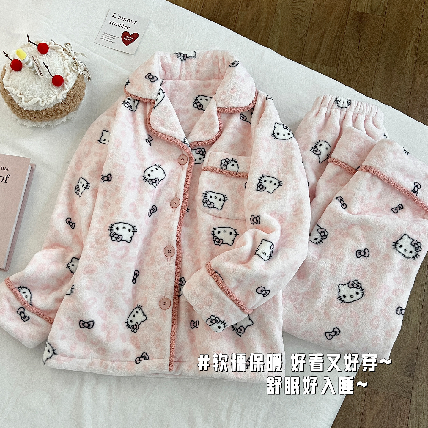 2025睡衣女款珊瑚绒秋冬季加厚加绒保暖法兰绒卡通KT猫家居服套装