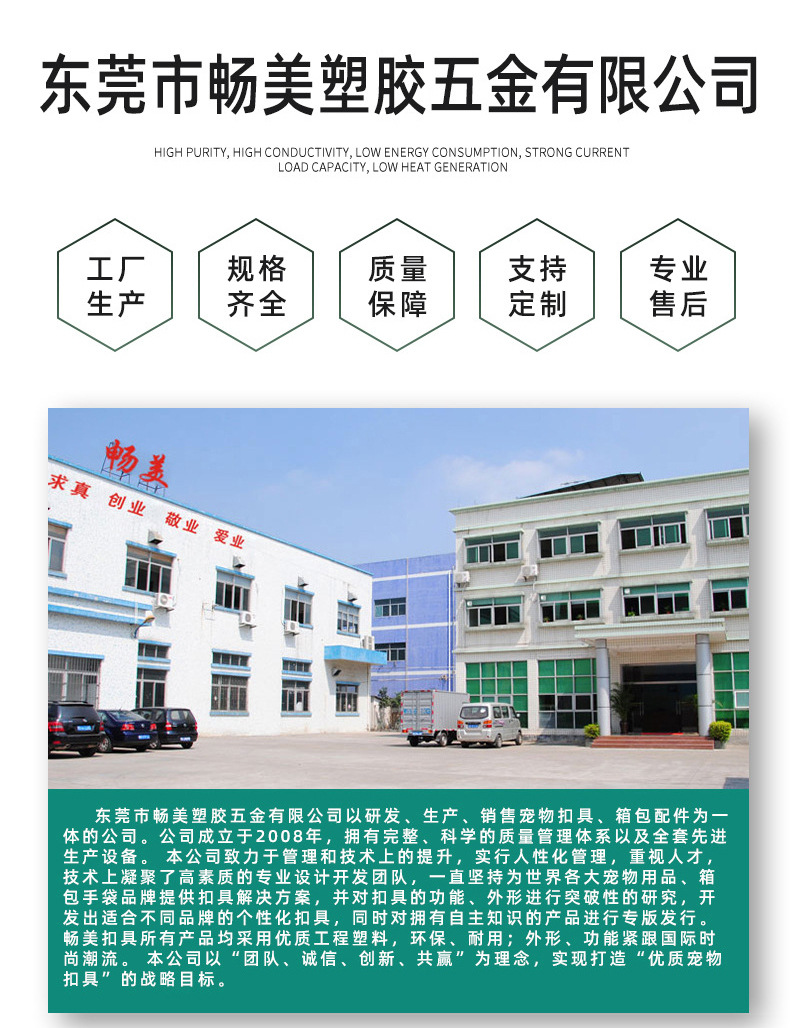 详情页2_11.jpg