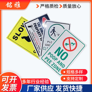foreign trade aluminum alloy reflective monitoring sign shop warning sign safety sign warning sign