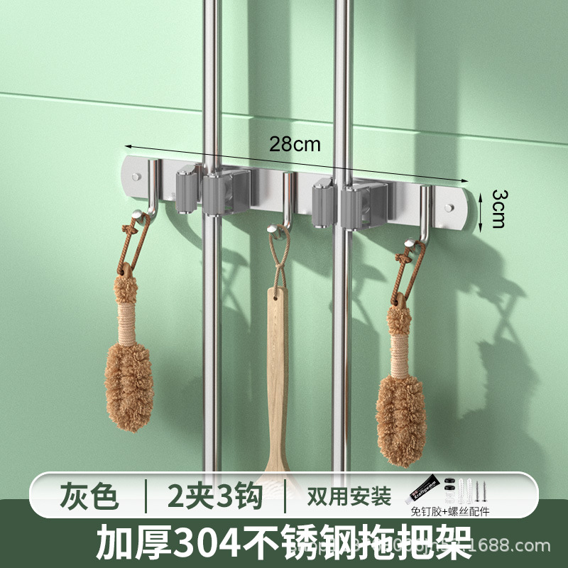 304 de acero inoxidable MOP rack Punch-libre multi-funcional gancho baño cocina de almacenamiento fregona clip de suministro directo de fábrica