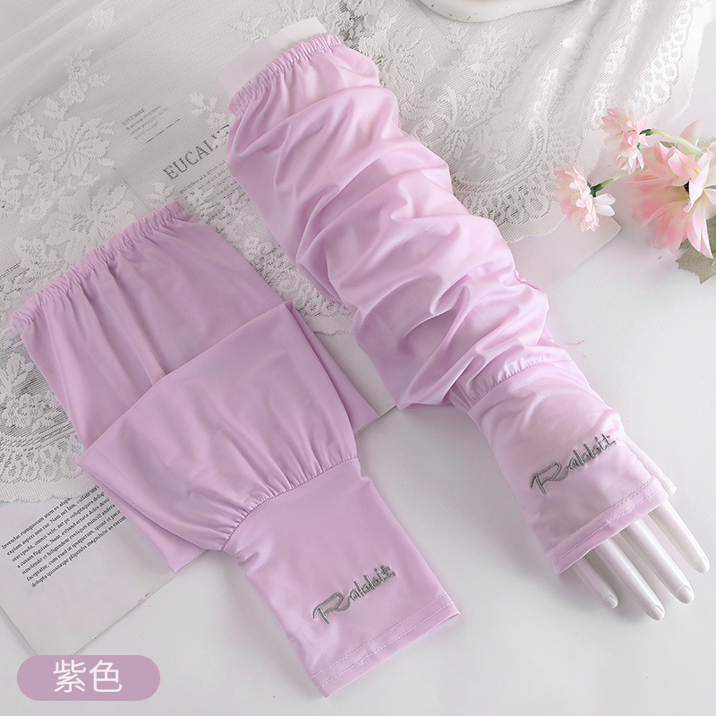 Qingyu R 문자 라벤더 퍼플