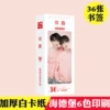 Qixin CP [Bookmark]