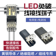 D2���ٽӾ������p���⺸���℃������ɰβ��Դ����2P�B����LED