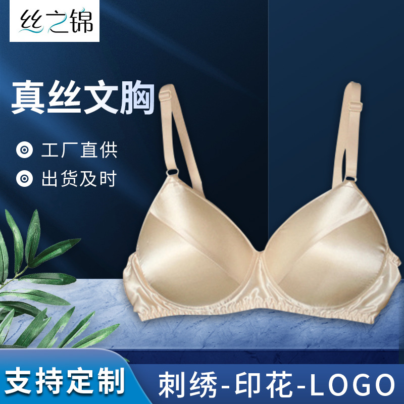 Silk underwear