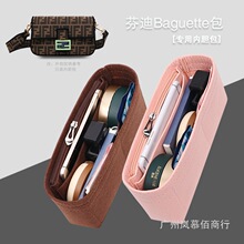 专供内胆包收纳包简约包中包整理存放包化妆包批发