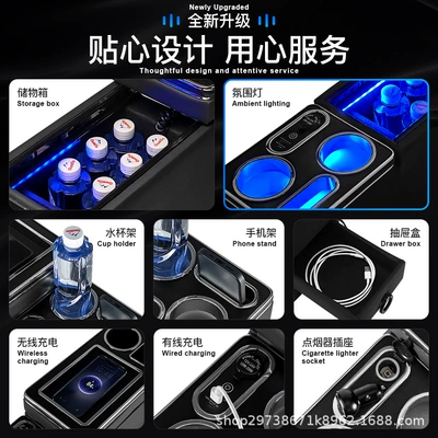 Armrest box – Model