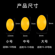 太空豆大批量巨物特大挡豆大号牛筋橄榄翻版压垂钓渔具用品小配件