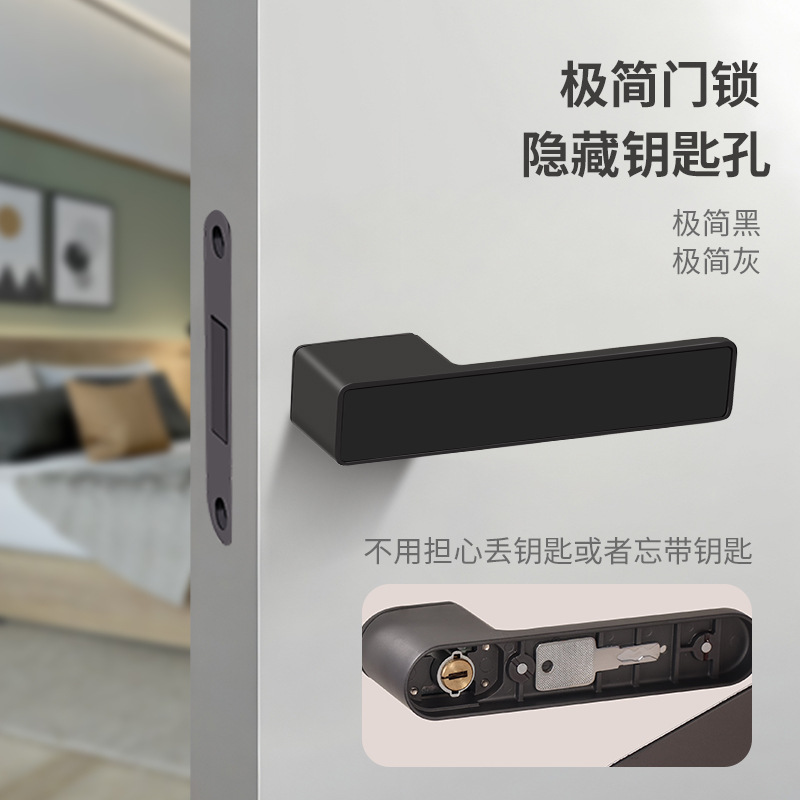 室内隐藏式门锁意式风格极简磁吸生态锁家用卧室门阳台门生态锁