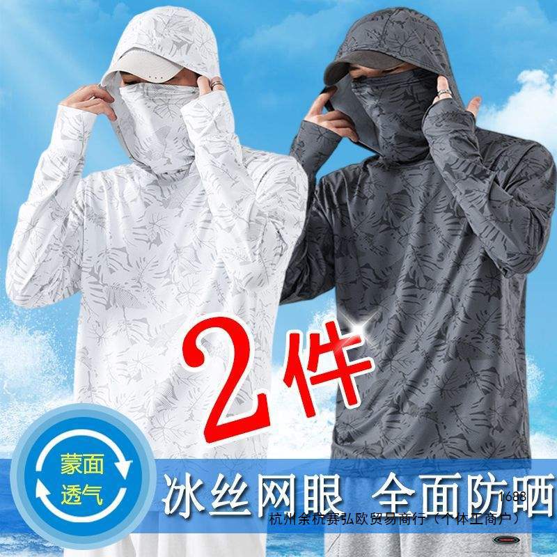 Summer mesh sun protection clothing for men, quick-drying face mask, fishing and lure fishing stretch fishing clothing, outdoor fishing sun protection clothing 1/2