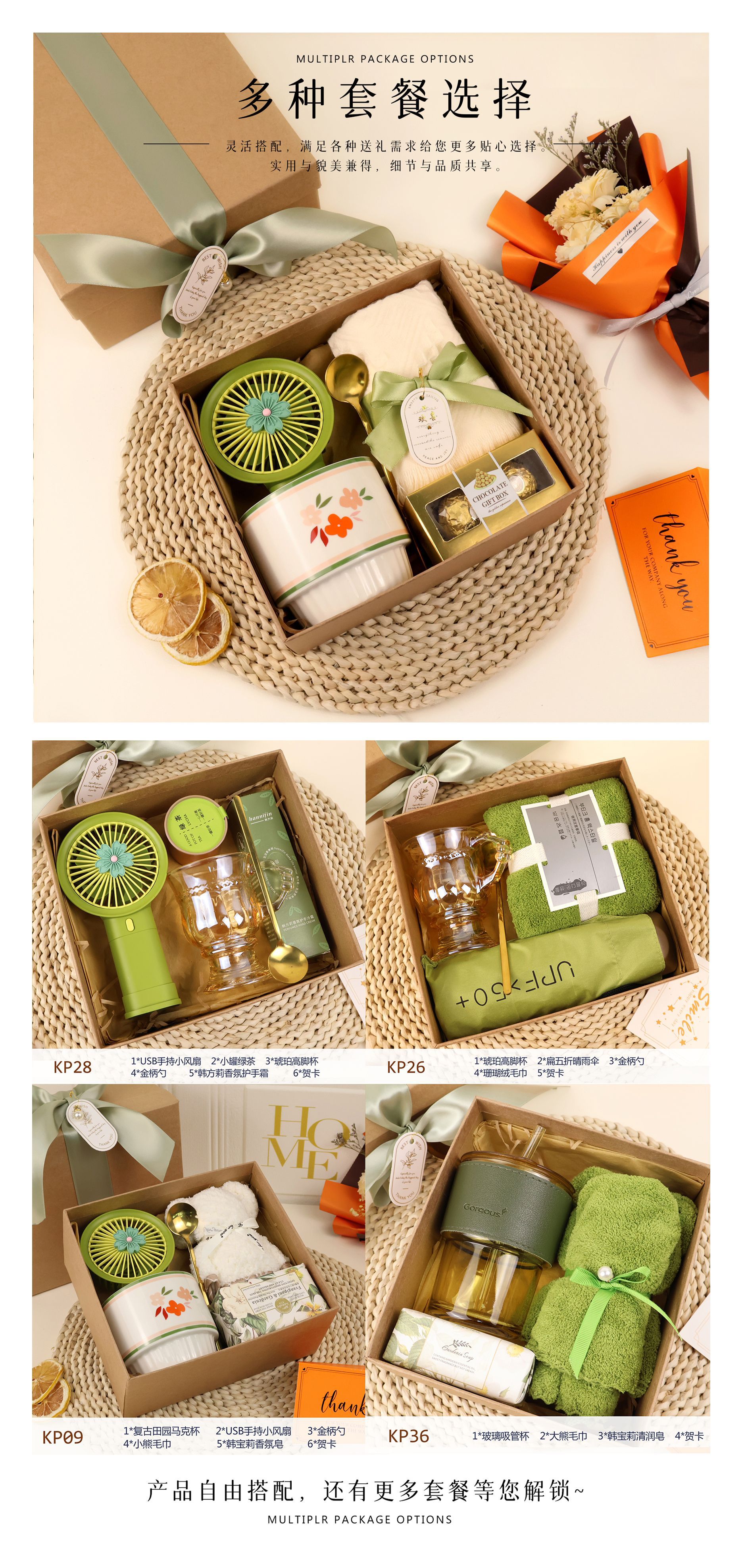 详情4 牛皮纸盒.jpg