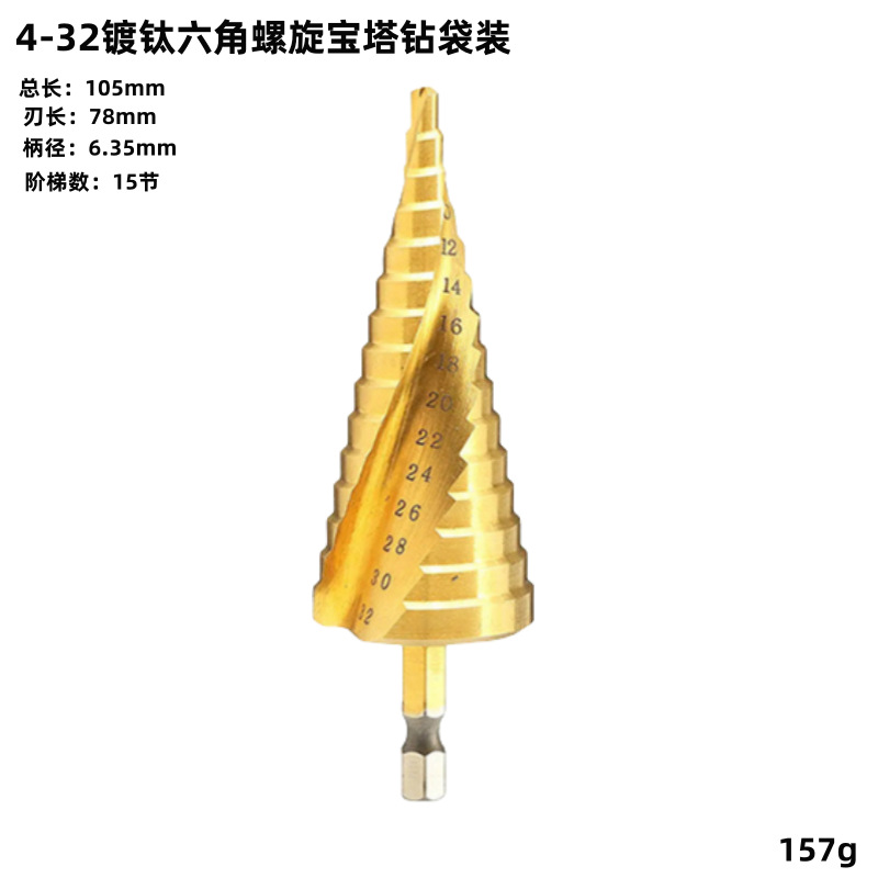 Alta VELOCIDAD DE ACERO pagoda taladro recto ranura mango hexagonal titanio-plateado paso taladro escariado agujero abridor bolsa de tela traje paso Taladro