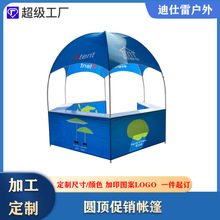 ����3��x3�׎���A픴��N�����ӡogo�V���������չʾ������