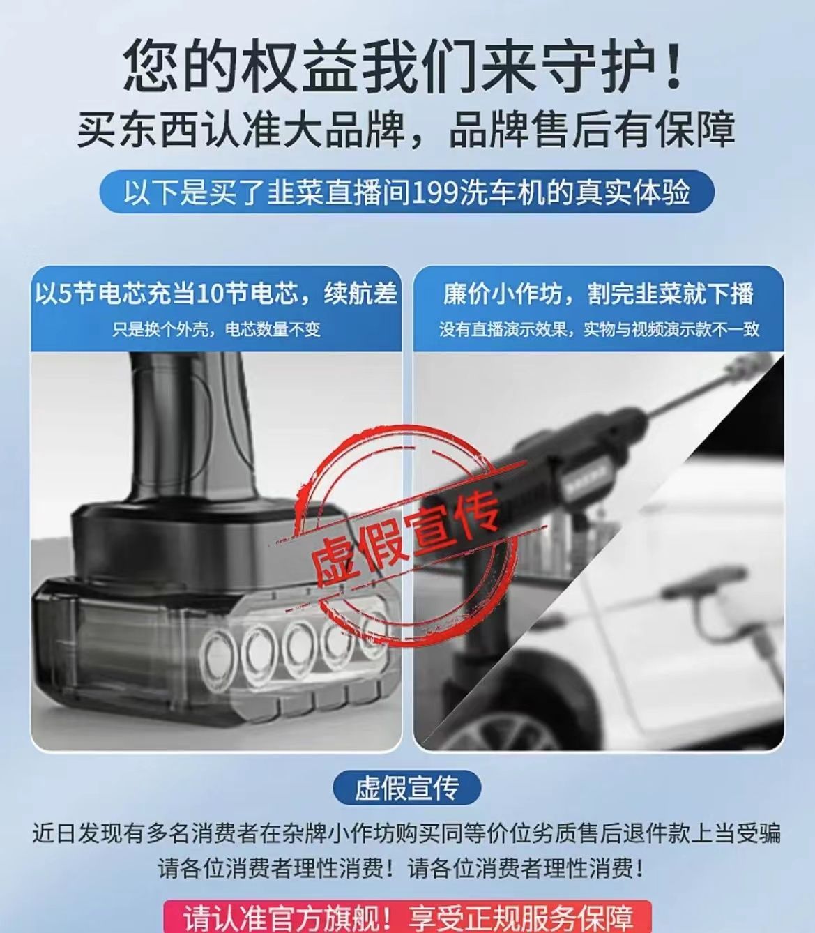 Cordless Car Washer High-Pressure Water Gun for Home Use, Portable Lithium Battery Powerful Rechargeable Booster Cleaning Tool