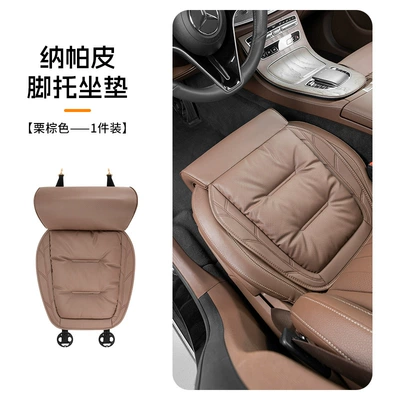 Piece Car Plush Seat Cushion | Seat cushion, seat cover - chestnut-brown-leg-support-cushionsingle-piece-nappa-leather-four-seasons