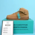 Air Force High Wheat