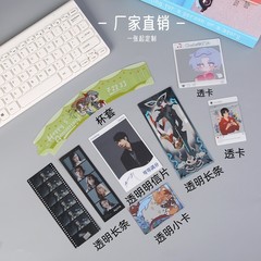 オーダーメイドカードの透明PVCの小さい方のカードのしおりの搭乗する札の手の幅のpetアニメの応援の周辺