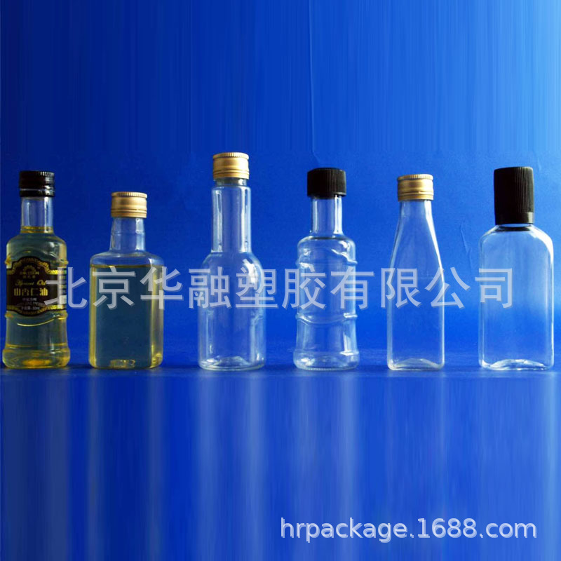 50ml小容量塑料瓶50ml小油样瓶50ml食用油样品瓶--可装收纳