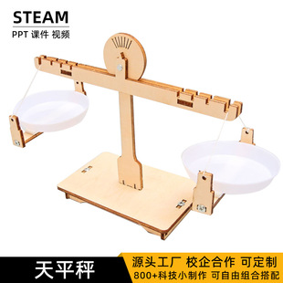 �Ƽ�С����DIY��ƽ�Ӄ�ͯ�W���ƌW����ֹ�STEMȤζ��߲��ϰ�