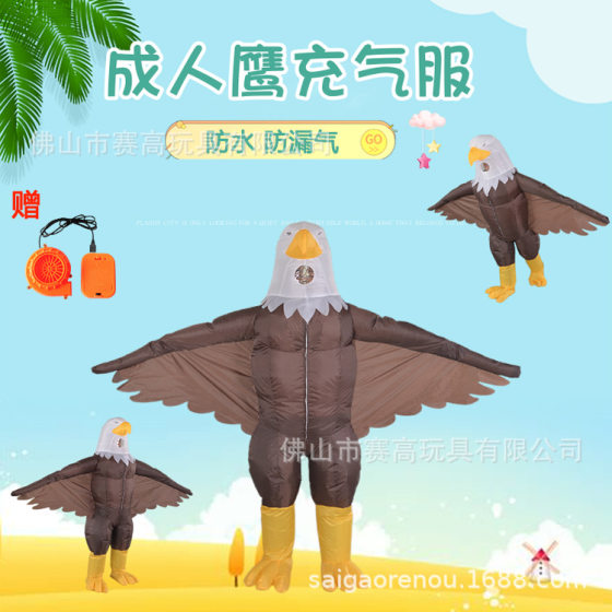 Halloween Costume Eagle Inflatable Costume Stage Performance Clothing European and American Cross-border Performance Props Costumes