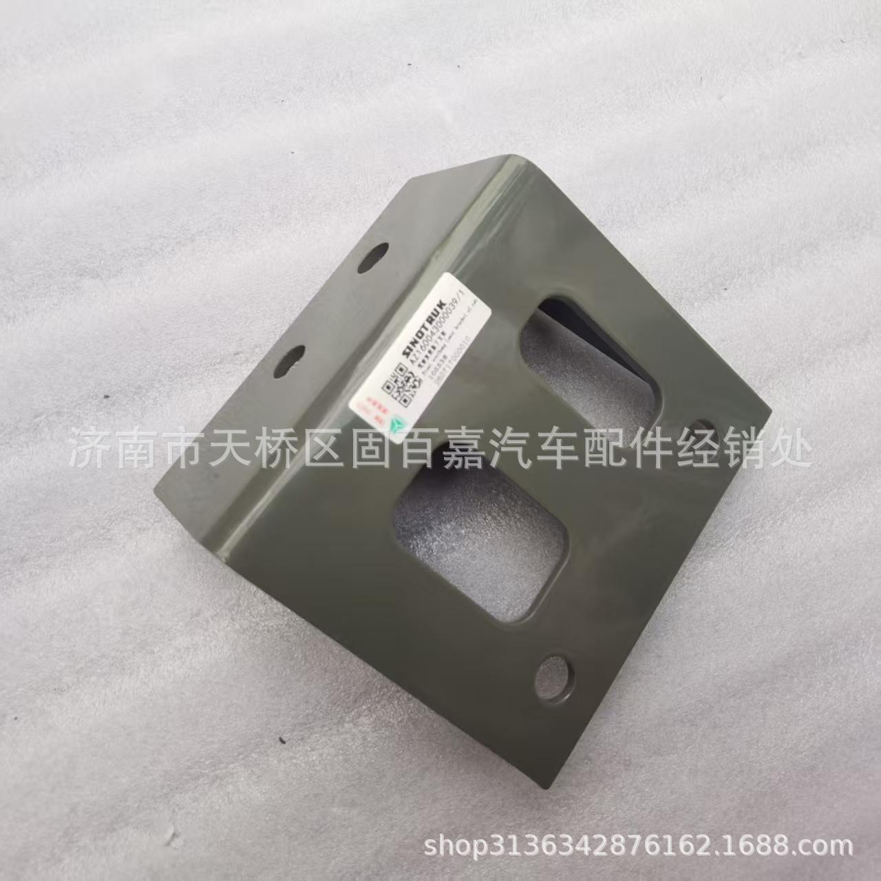 Front Suspension Lower Bracket AZ160043000039