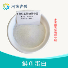 ʳƷÓǺ q~ ~CAS9007-49-2