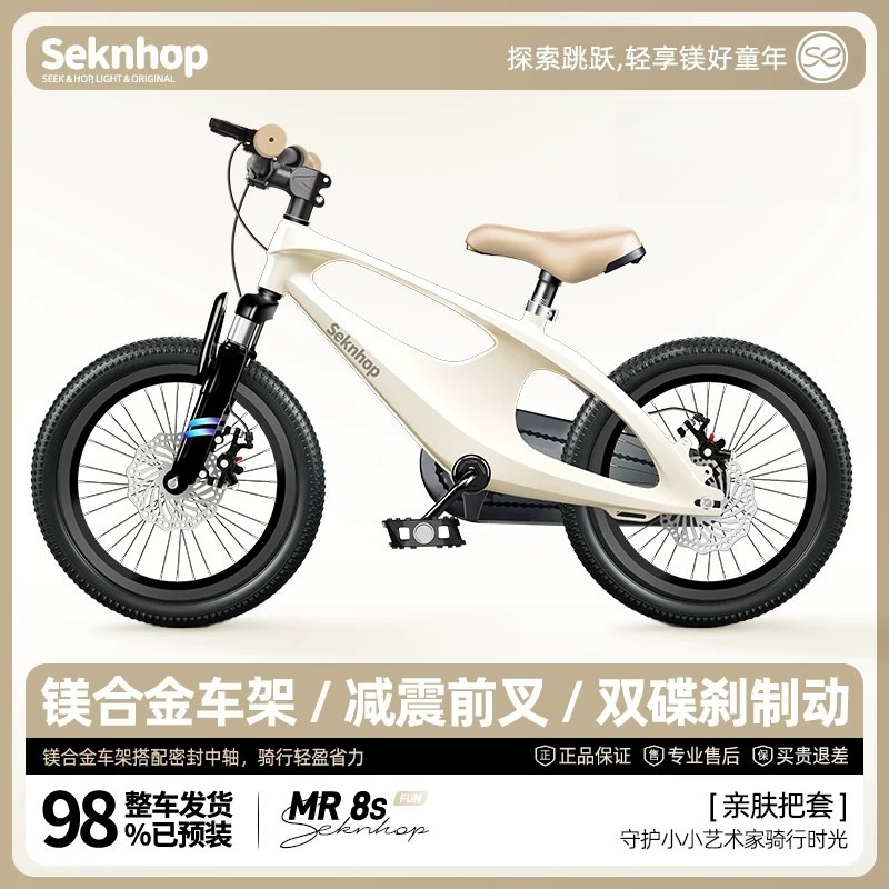 Fábrica de fuente de aleación de magnesio bicicletas infantiles de doble cilindro amortiguador coche para niños 3 - 6 - 8 - 10 años de edad