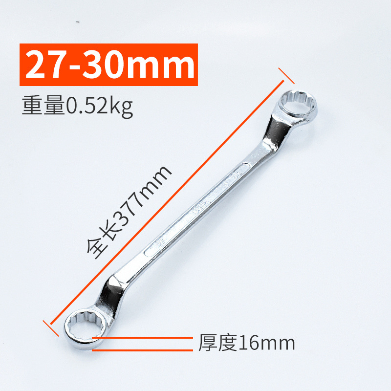 27-30mm 천지 매화 렌치