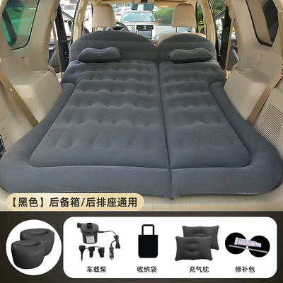 Vehicle-mounted inflatable bed Mattress, Rear Seat Foldable Travel - trunk-and-rear-seat-dual-use-suv-honeycomb-style-flocked-black-with-on-board-electric-pump-a-pair-of-split-round-piers
