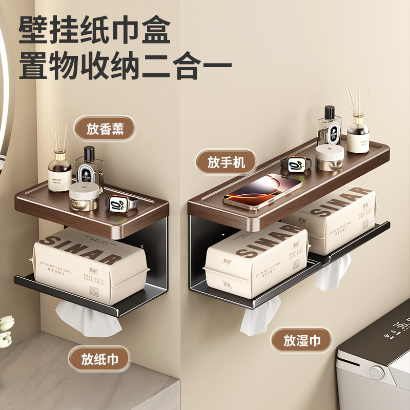 Hotel Bathroom Toilet Paper Holder with Vintage Style, No-Drill Wall-Mounted Toilet Tissue Box and Storage Rack
