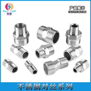 Stainless steel double outer wire joint outer hexagonal outer wire lengthening extension joint 4 points 6 points equal diameter reducing pair is complete