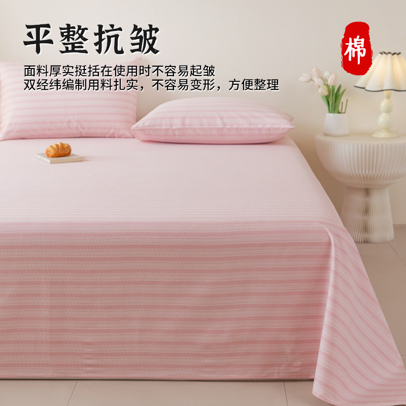 2025 nueva sábana de tela gruesa vieja de algodón puro pieza individual 100 funda de almohada individual de lino de algodón cama individual dormitorio de tres piezas 2