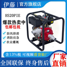 �h�_�T�F2����͸߉�ˮ��HS20PIE�P��63m��Ѵ�����������U��ˮ��