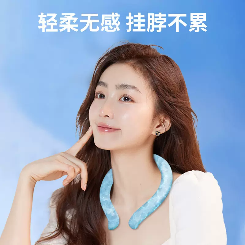 夏季家用冰项圈挂脖降暑冰圈户外运动随身冰凉脖颈圈降温解暑神器