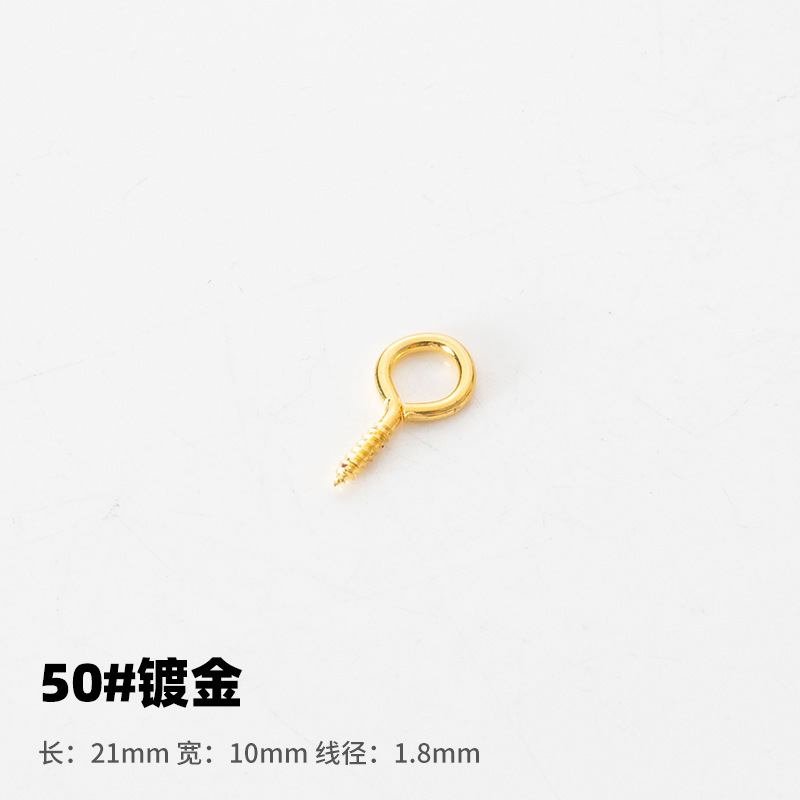 100個のDIYアクセサリーの羊の目のねじの銅の釘の羊の角の釘の掛け縄の手作りの材料の多種の規格|undefined