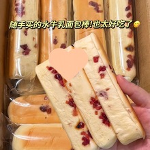 水牛乳蛋白棒夹心面包香芋营养早餐速食软面包牛奶面包休闲整箱