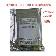 适用于东芝企业家SSD 铠侠固态硬盘 KPM61RUG3T48