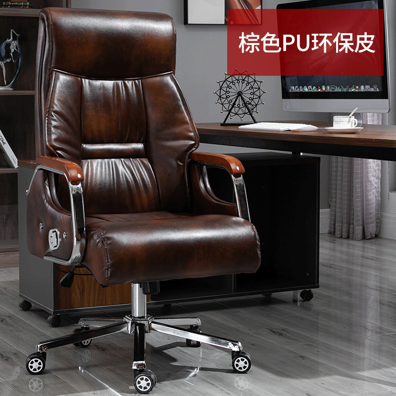 Коричневая износостойкая экологически чистая кожа.