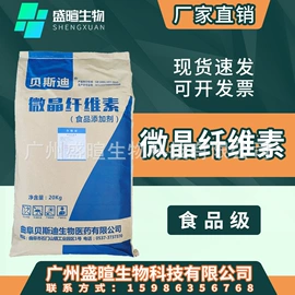 营养强化剂;其他食品添加;甜味剂