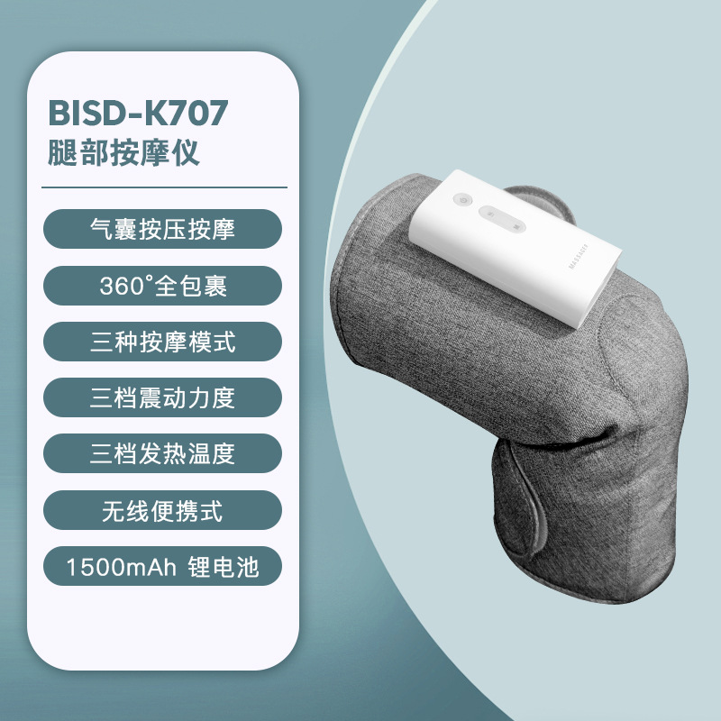 BISD-K707 (rodilla y pierna) individual