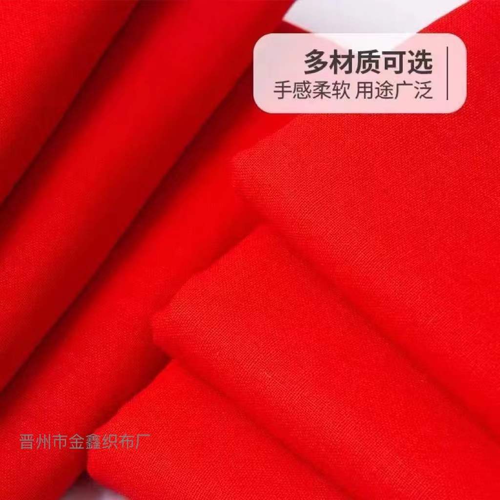 厂家直销棉质大红布加厚棉质红布佛庙红白事喜事婚宴喜庆用大红布-阿里巴巴