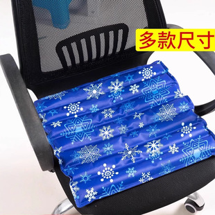 Water-Free Cooling Water Cushion Summer Bedsore Cushion Elderly Ice Cushion Water Cushion Butt Care Cold Water Bag Mattress