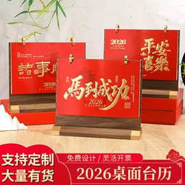 笔记本记事本;台历/日历;活页本