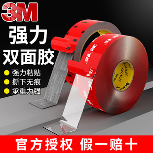 ��Ʒ3m4910͸���p���z܇�ßo��3M5108�p���z�������{���p���z��